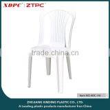 Leisure Chair thumbnail-1