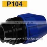 TY High Quality PP Compression Fittings FEMALE ADAPTER Eco-friendly Cheap Price Full Size Factory Price List Discount thumbnail-2