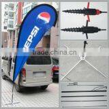 Beach Flag,flying Flag,wind Flag thumbnail-3