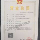 Yaxing Advertising Products Co.,ltd company overview - view 2 thumbnail