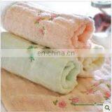 Children Towel