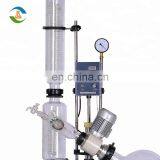 Lab Rotary Evaporator Distillation Equipment for Herbal Extracting thumbnail-3