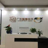 GuangDong Smart Logistics