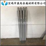 Stainless Steel Powder Sintered Filter Element thumbnail-3