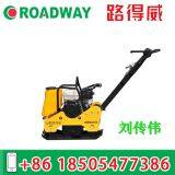 Plate Compactor RWBH31B thumbnail-3