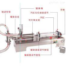 5L Multifunctional Semi-automatic Filling Machine for Edible Oil thumbnail-1