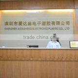 Shenzhen Aidasheng Electronics Plastic Co., Ltd. company overview - view 1 thumbnail