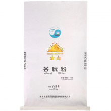 Customized Multiwall Kraft Paper Packaging Bags 25kg Kraft Paper Bag Sacks thumbnail-4