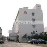 Hangzhou Wanin Educational Multimedia Inc. company overview - view 1 thumbnail