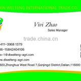 Chinese Black Kidney Beans thumbnail-4