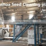 Grain Cleaning machine Plant for paddy sorghum sesame wheat maize bean rice