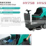 HY75B Mini Ride on Cheap Price Elegant Design Scrubber Dryer Washing Floor Machine Floor Scrubber thumbnail-1