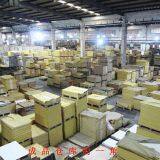 Jiuzhou Fangyuan Paper Co.,Ltd company overview - view 1 thumbnail