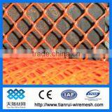 PP/HDPE Extruded Plastic Flat Mesh