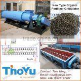 Thoyu Brand 2014 New Type Organic Fertilizer Granulator on Sale (SMS: 0086-15937167907) thumbnail-1