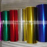 Chocolate Aluminum Foil,environmental and Healthy thumbnail-1