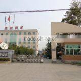 Xinxiang Gaofu Machinery Co., Ltd. company overview - view 2 thumbnail