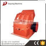 Small Mobile Hammer Crusher thumbnail-6