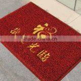 2016 Low Smell Natural Vinyl Door Mat thumbnail-2