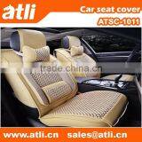 Beige Ice Silk Cheap Car Seat Covers thumbnail-1