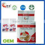 Best Price Bakery Instant Dry Yeast Manufacturers for OEM Service thumbnail-6