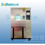 Programmable Constant Temperature Humidity Test Chamber
