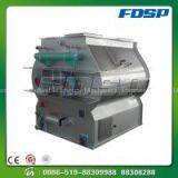 FHSJ Series Double Shaft Mixer   thumbnail-3
