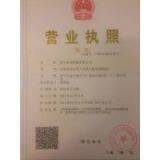 Jining Mirener Construction Machinery Co.,Ltd.
