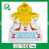 Surf Poncho Towel Children Cotton Terry Embroidered thumbnail-1
