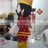 God of Wealth Mascot Costumes for Adults ,chinese God of Wealth Custome,god of Fortune Costume thumbnail-2