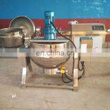 Commercial Jacketed Kettle Machine/ Electric Heating Jacketed Kettle for Food Cook thumbnail-3