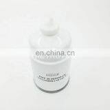 Tractor Fuel Water Separator Fuel Filter 87712547 thumbnail-2