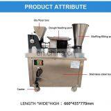 Automatic 110v Samosa Machine for USA/220v Samosa Machine for India thumbnail-3