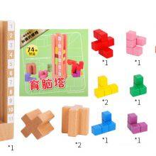 Right Brain Education Toys for Kids Wooden Toys Educational thumbnail-5