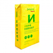 20kg 25kg 50kg Woven Polypropylene Dry Cement Bags China PP Valve Bags