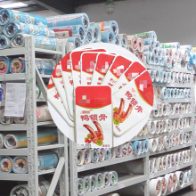 Zhucheng Gallop Plastic Packaging Co.,LTD company overview - view 1 thumbnail