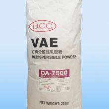 Dairen Chemistry Redispersible Emulsion Powder RDP DA-1410 DA-1420 DA-1100 thumbnail-2