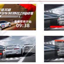 Live Streaming of Sports Events, Packaging and Production Services for Subtitle Strips thumbnail-5