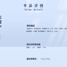 Complete Nutrition Cat Food (Tuna Formula) thumbnail-2