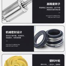 Chemical Pump, Acid and Alkali Resistant, Corrosion-resistant Self-priming Pump, Centrifugal Pump, Seawater Pumping, Urea, Hydrochloric Acid, Plastic Circulation Anti-corrosion Pump thumbnail-4