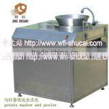 Frying Potato Chips Machine/Potato Chips Processing Line/French Fries Line thumbnail-3