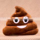 Free Sample Poop Emoji/Hot Sale Soft Poop Plush Emoji Pillow Wholesale thumbnail-1