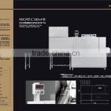 Best Quality and Price Dishwasher Machine With Double Spray Tunnel Type and Single Dryer for Sale thumbnail-1