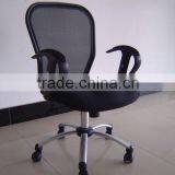 Mesh Chair thumbnail-1