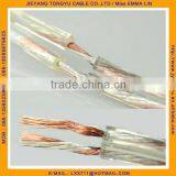 Professional LOW NOISE Speaker Wire Transparent Speaker Cable Wires