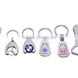 Wholesales High Quality Metal Blank Keychain as Cheap Giveaway thumbnail-2