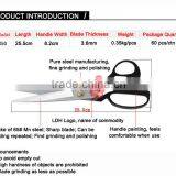 LDH-DW200 Refined Tailor Scissor 8 Cloth Cutting Scissor thumbnail-4