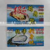 hebei cheap food sleeve label