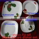 Christmas Porcelain Dinner Sets Ceramic Dinner Set , English Porcelain Dinner Set , Porcelain Baby Dinner Set