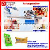 Low Price Packing Machine Automatic Packing Machine Pouch Packing Machine thumbnail-3